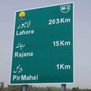 Sign Boards